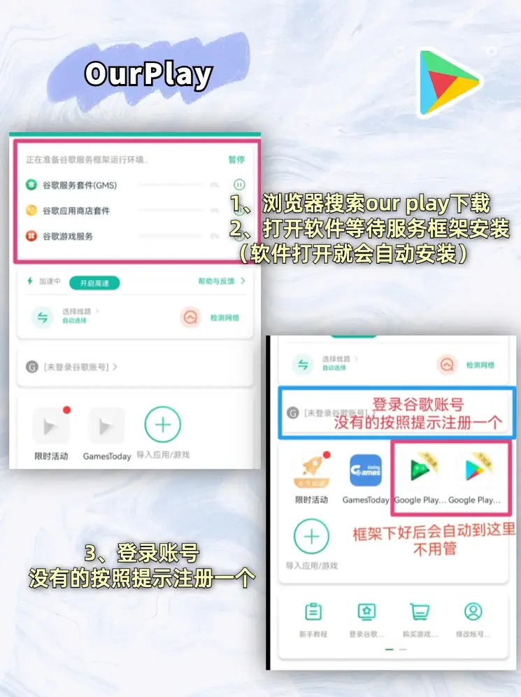 线上皇冠官网下载截图1